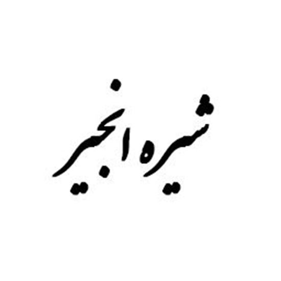tbl.Media.3380