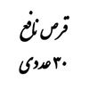 tbl.Media.4668